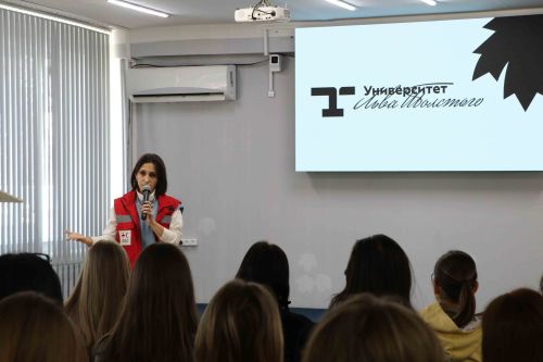 В Университете Льва Толстого состоялась лекция о здоровом образе жизни